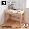ひのきフレームデスク　M