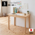 ひのきスリムデスク　S