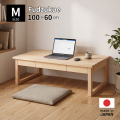 ひのき文机　M