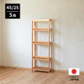 ひのきオープンラック45/25