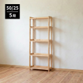 オープンラック50/25