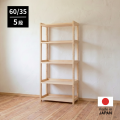 ひのきオープンラック60/35