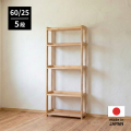 ひのきオープンラック60/25