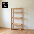 オープンラック65/25