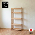 ひのきオープンラック70/25