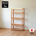 ひのきオープンラック80/25