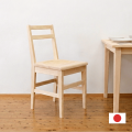ライトチェア　板座