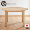 丸テーブル120