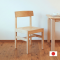 アールチェア　板座