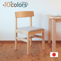 アールチェア　布座