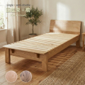シングルベッド セミダブルベッド 国産 栗無垢 檜無垢すのこ 高級 木製ベッドフレーム 日本製
