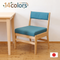 ひのき座チェア