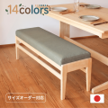座ベンチ
