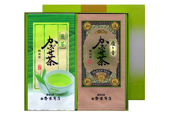贈答用 こだわり限定茶　かぶせ煎茶100g＋かぶせ雁ヶ音100ｇ 詰合