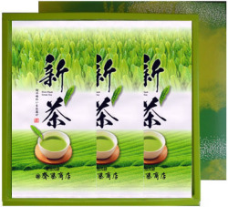 贈答用　限定新茶100g 3本詰合
