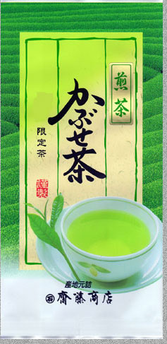 こだわり限定茶！ かぶせ煎茶 100g詰