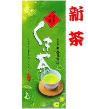 くき茶 (棒茶)200g詰