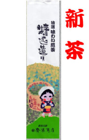 特選味わい煎茶200g詰
