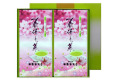 贈答用　季節限定 春待ち茶100g 2本詰合