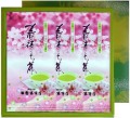 贈答用　季節限定 春待ち茶100g 3本詰合