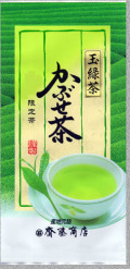 こだわり限定茶！ かぶせ玉緑茶（ぐり茶）100g詰