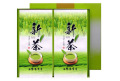 贈答用　限定新茶100g 2本詰合