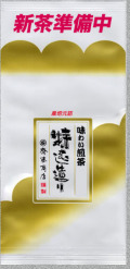 上煎茶100g詰