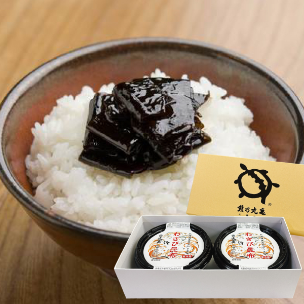 わさび昆布　105g×2　OKW1052　（化粧箱入り）　【冷蔵品】