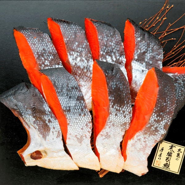 蔵造塩引鮭辛口（紅さけ）半身切身〈袋詰〉　600g（約8切）　BBF60