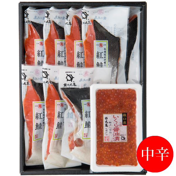 【北海道産】沖獲り紅さけ（熟成中辛口）といくら醤油漬詰合せ　BTISI6060