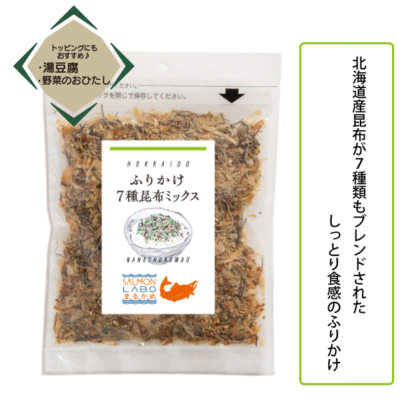 ふりかけ7種昆布ミックス　40g　FUKO40