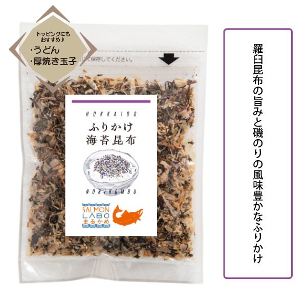 ふりかけ海苔昆布　45g　FUNO45