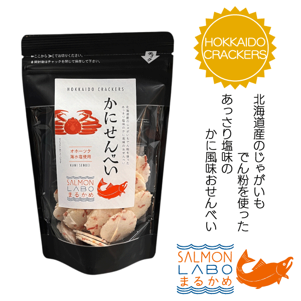 かにせんべい　40g　HCKA4