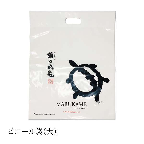 ビニール袋（大）　FKL