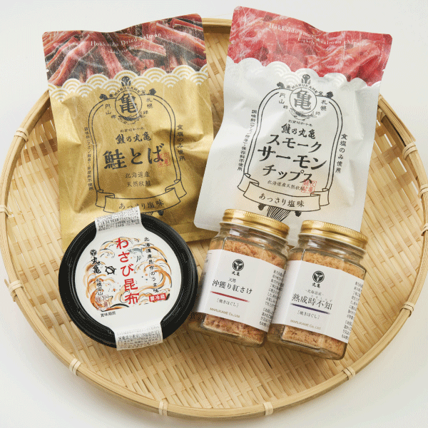 北海道鮭の晩酌小箱　SSET50【冷蔵品】　