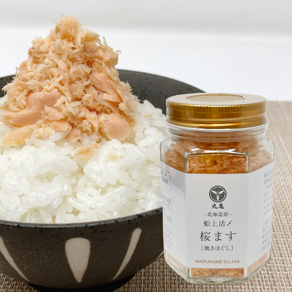 活〆桜ます焼きほぐし　SYH8　【冷蔵品】