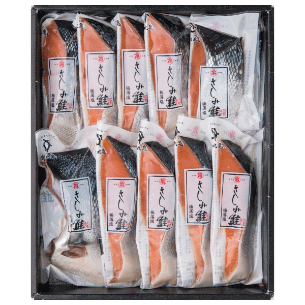 さしみ鮭秋鮭半身切身〈箱入〉　900g（約10切） 1.2kg（約12切）ASH90　ASH120