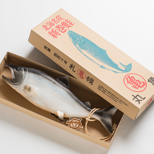 【再販未定】鮭バッグ  亀のキーホルダー付 （復刻版鮭箱入＆箱無し）SAKEBAG-H