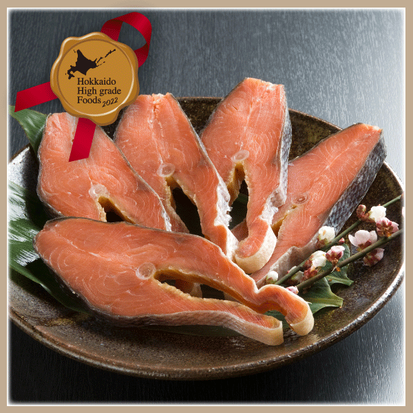 蔵造り塩引鮭辛口（秋さけ）5切　〈袋詰〉　ABF85