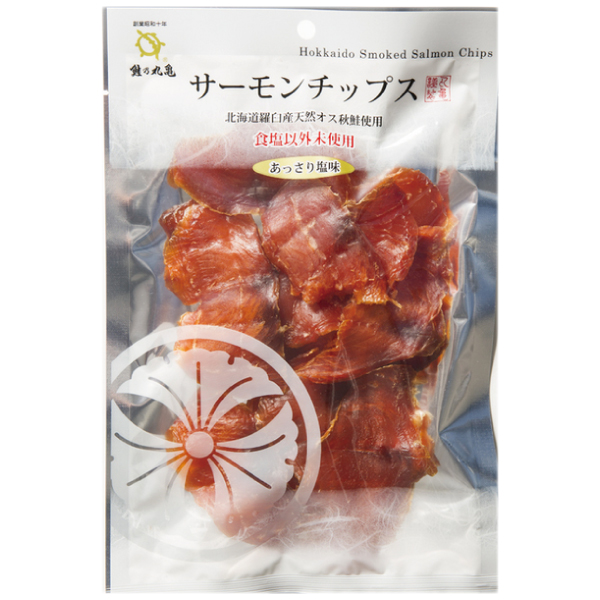 【羅臼産秋さけ使用】スモークサーモンチップ あっさり塩味（90g） CSA9 【常温品】