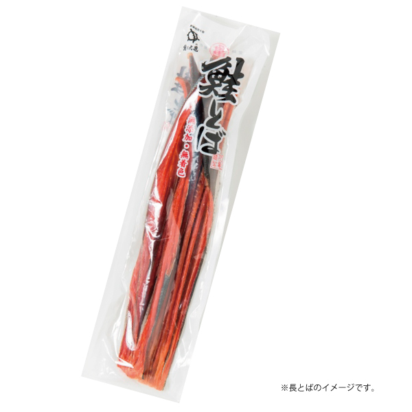 羅臼産】鮭とば 食塩以外未使用（カットとば・長とば） TOB