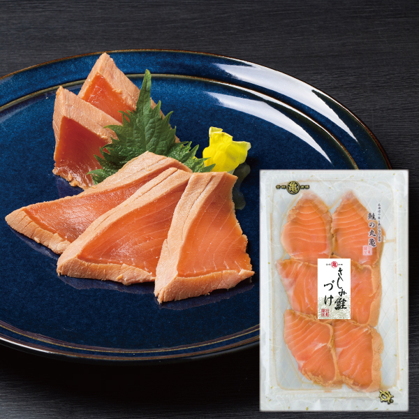 さしみ鮭（秋さけ）醤油づけ　60g/100ｇ 　ADU6　ADU10