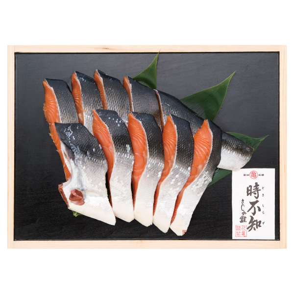 活〆時不知（さしみ鮭）半身切身袋詰め　700g（約8切）TSF70