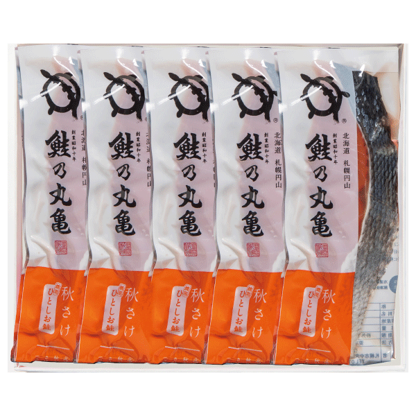 ひとしお秋さけ(焼用甘塩)　5切〈箱入〉　AHH85