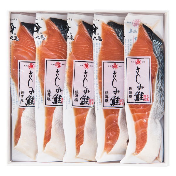 ≪10月6日発売≫さしみ鮭秋鮭切身　5切　 ASH85　<配達日ご指定不可>