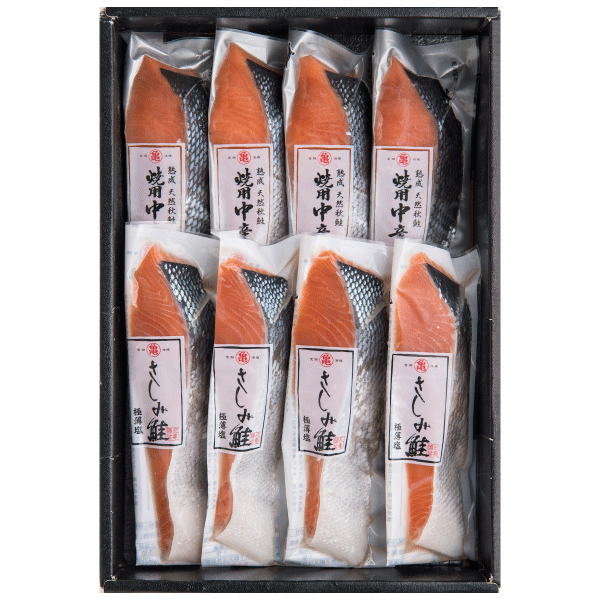 秋さけ/さしみ鮭と焼用中辛鮭切身詰合せ　AST88