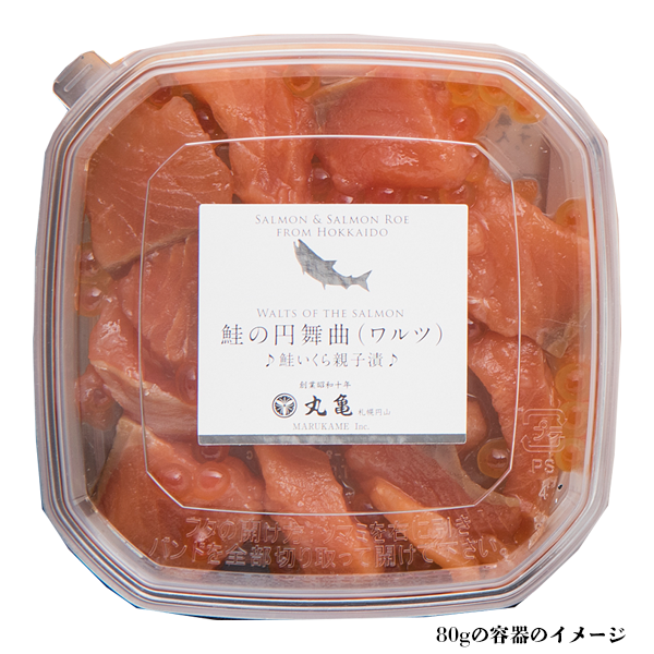 鮭いくら様 イクラ醤油漬け 鮭いくら 500g＆お刺身トロサーモン 300g 大盛り