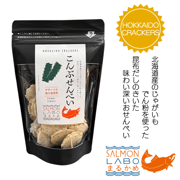 こんぶせんべい　40g　HCKO4