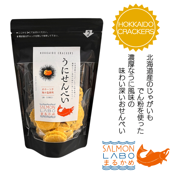 うにせんべい　40g　HCUN4