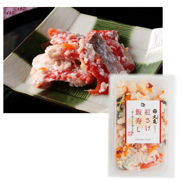 紅さけ飯寿司　85g 　IZB85　単品販売